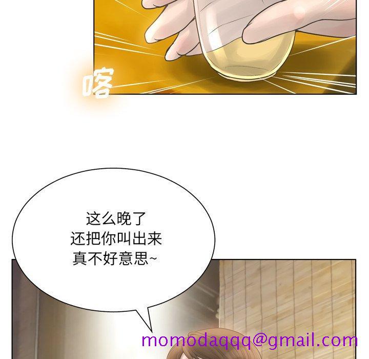 变脸[抖漫]韩漫全集-变脸-第 15 话无删减无遮挡章节图片 