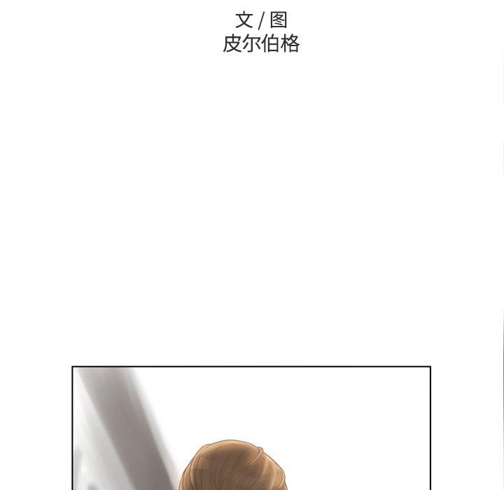 变脸[抖漫]韩漫全集-变脸-第 15 话无删减无遮挡章节图片 