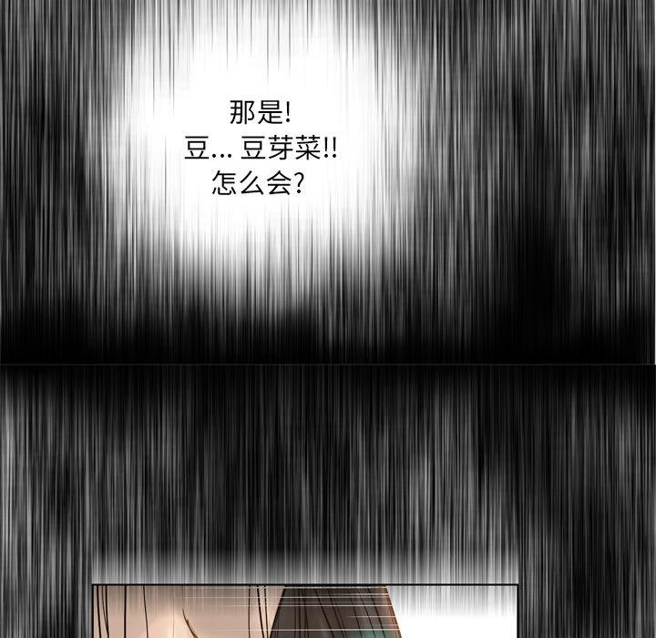 变脸[抖漫]韩漫全集-变脸-第 15 话无删减无遮挡章节图片 