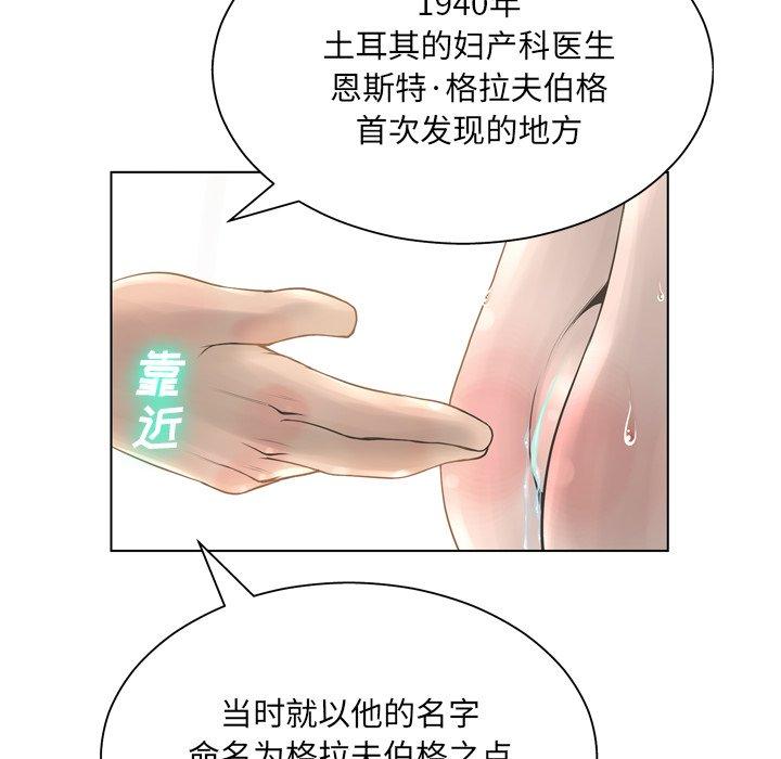 变脸[抖漫]韩漫全集-变脸-第 15 话无删减无遮挡章节图片 