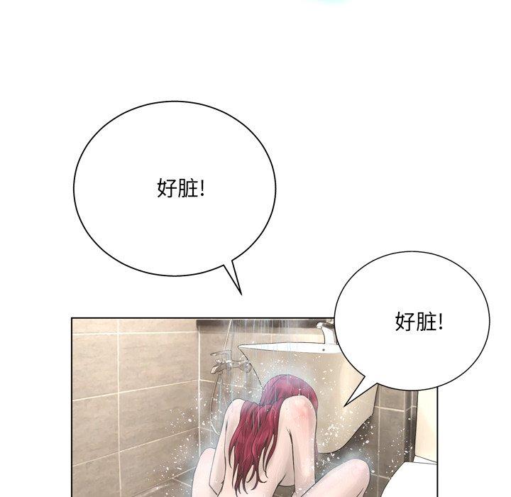 变脸[抖漫]韩漫全集-变脸-第 15 话无删减无遮挡章节图片 