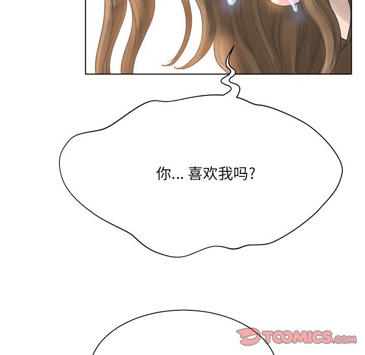 变脸[抖漫]韩漫全集-变脸-第 15 话无删减无遮挡章节图片 