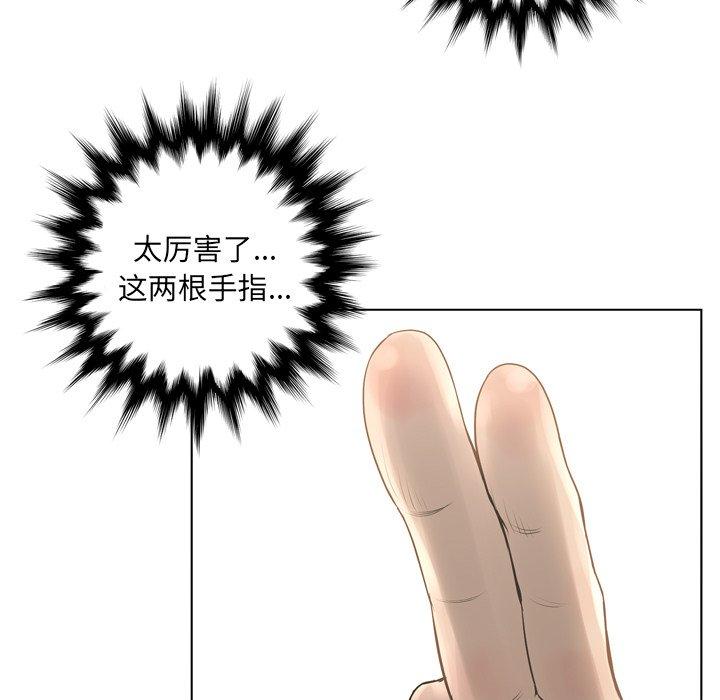变脸[抖漫]韩漫全集-变脸-第 15 话无删减无遮挡章节图片 