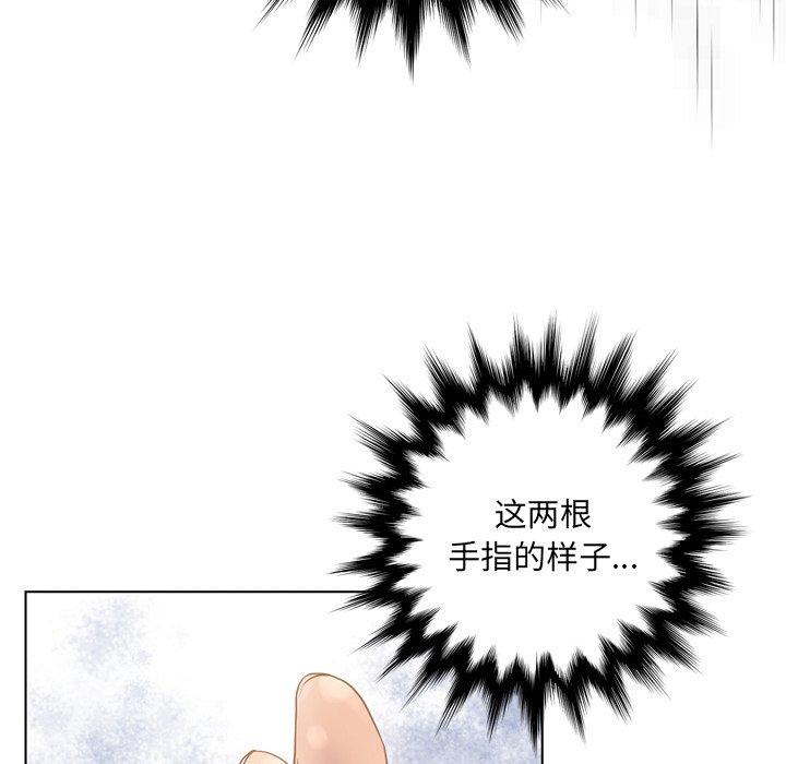 变脸[抖漫]韩漫全集-变脸-第 15 话无删减无遮挡章节图片 