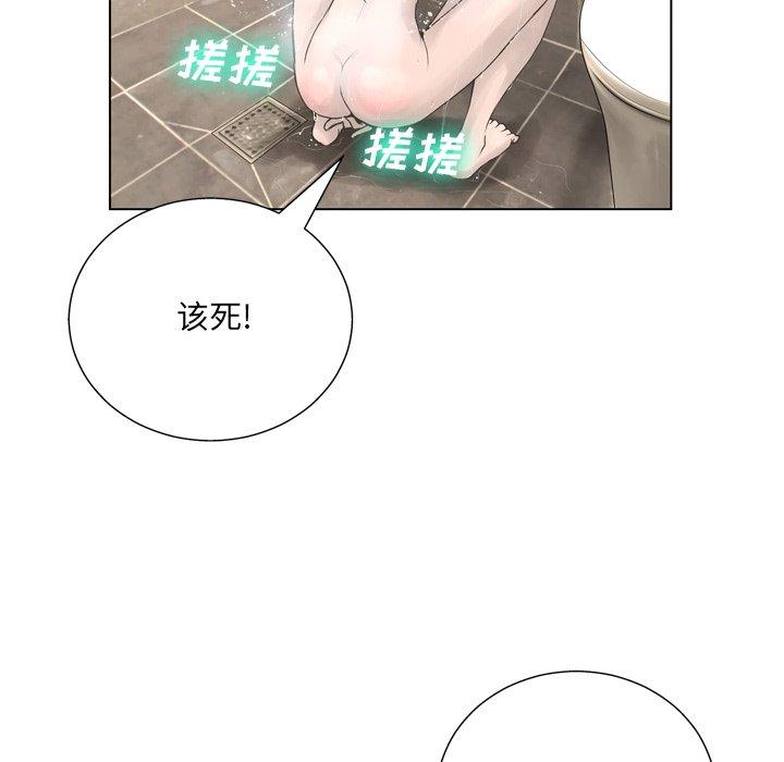 变脸[抖漫]韩漫全集-变脸-第 15 话无删减无遮挡章节图片 