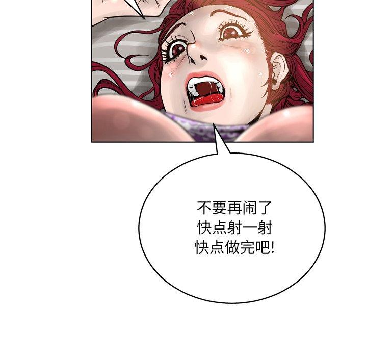 变脸[抖漫]韩漫全集-变脸-第 15 话无删减无遮挡章节图片 