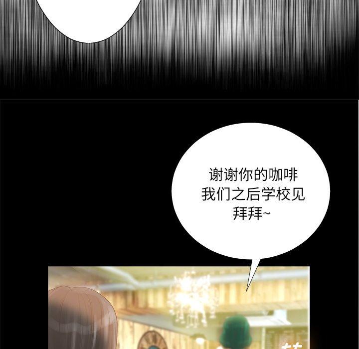 变脸[抖漫]韩漫全集-变脸-第 15 话无删减无遮挡章节图片 