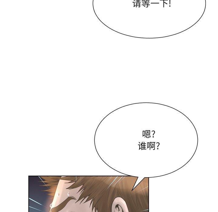变脸[抖漫]韩漫全集-变脸-第 16 话无删减无遮挡章节图片 