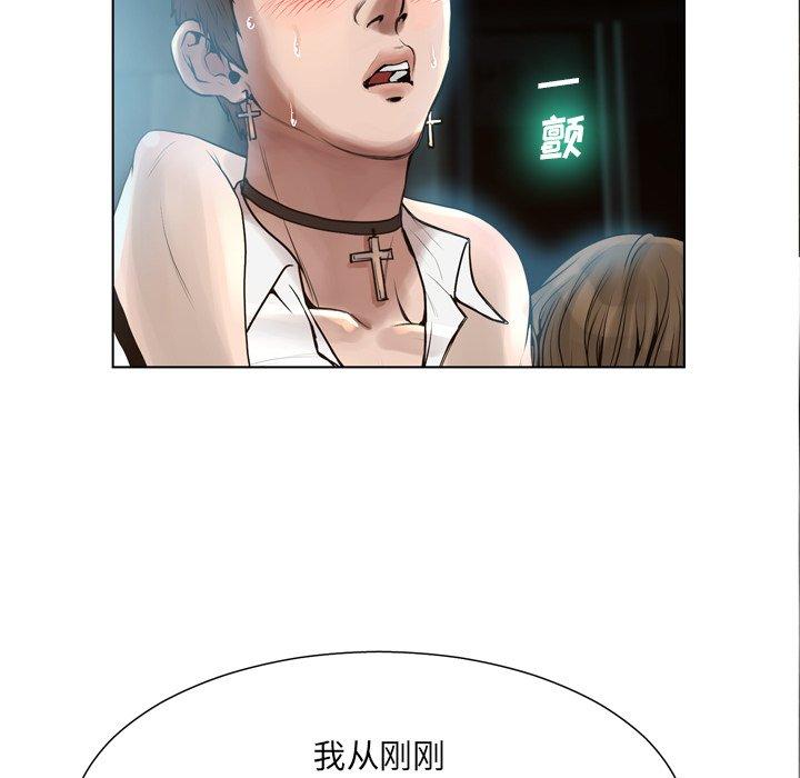变脸[抖漫]韩漫全集-变脸-第 16 话无删减无遮挡章节图片 