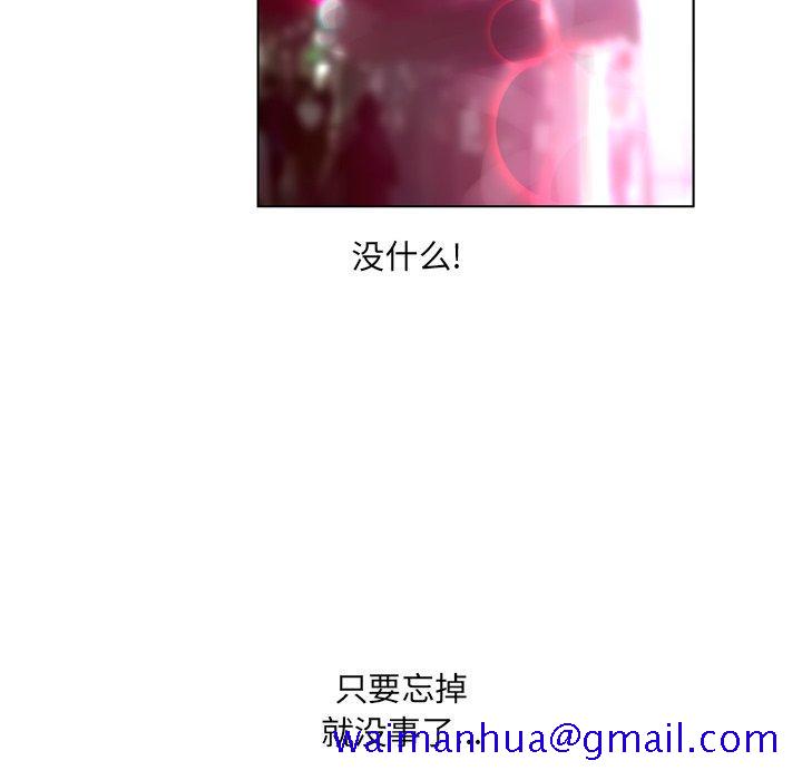变脸[抖漫]韩漫全集-变脸-第 16 话无删减无遮挡章节图片 