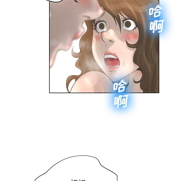 变脸[抖漫]韩漫全集-变脸-第 16 话无删减无遮挡章节图片 
