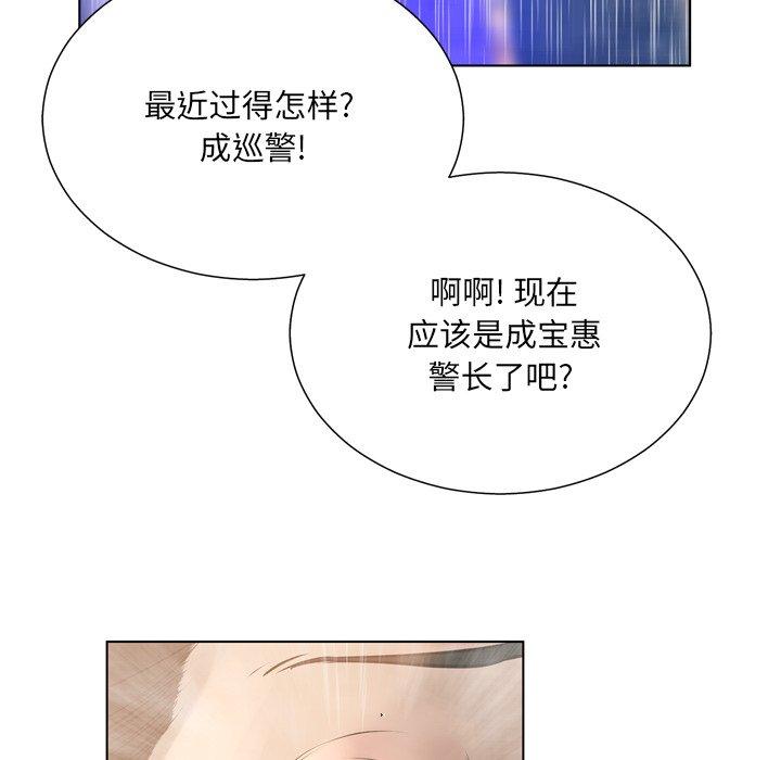 变脸[抖漫]韩漫全集-变脸-第 16 话无删减无遮挡章节图片 