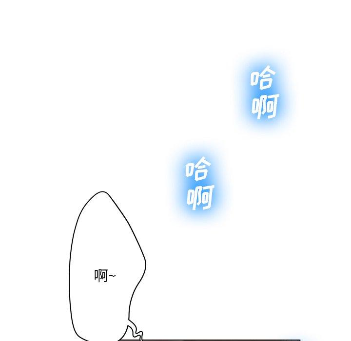 变脸[抖漫]韩漫全集-变脸-第 16 话无删减无遮挡章节图片 