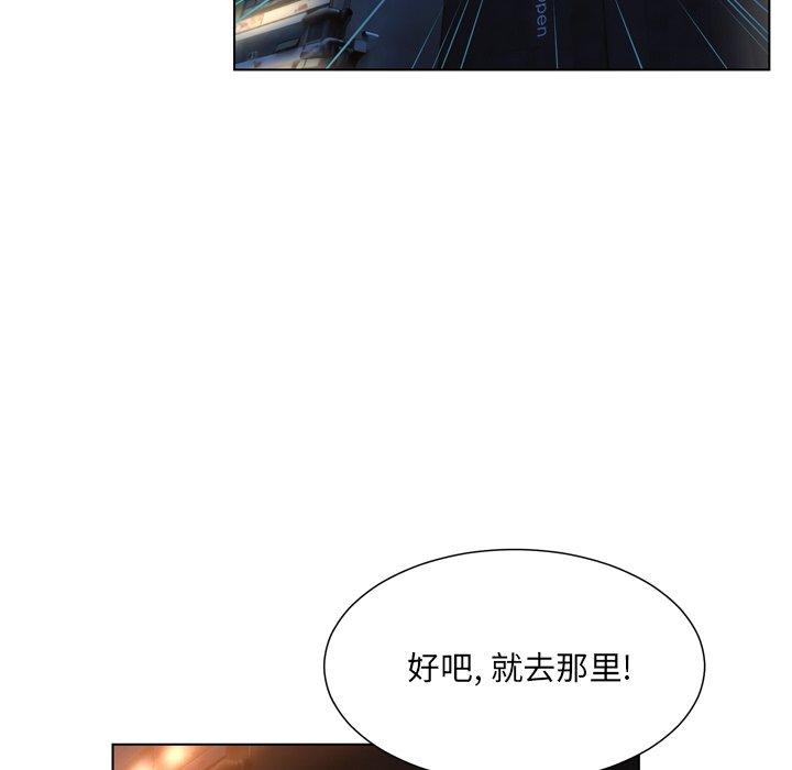 变脸[抖漫]韩漫全集-变脸-第 16 话无删减无遮挡章节图片 