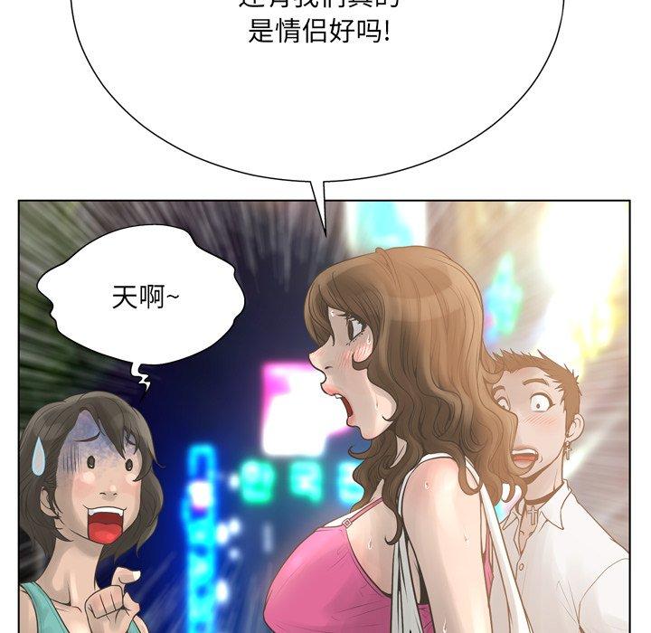 变脸[抖漫]韩漫全集-变脸-第 16 话无删减无遮挡章节图片 