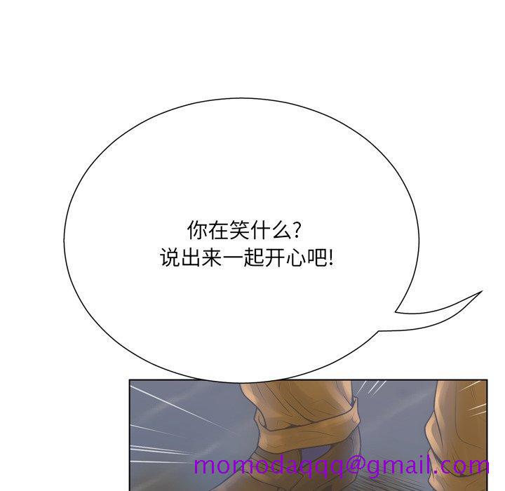 变脸[抖漫]韩漫全集-变脸-第 16 话无删减无遮挡章节图片 