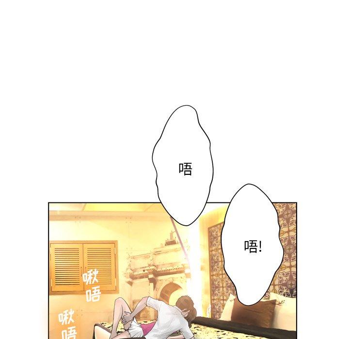 变脸[抖漫]韩漫全集-变脸-第 16 话无删减无遮挡章节图片 