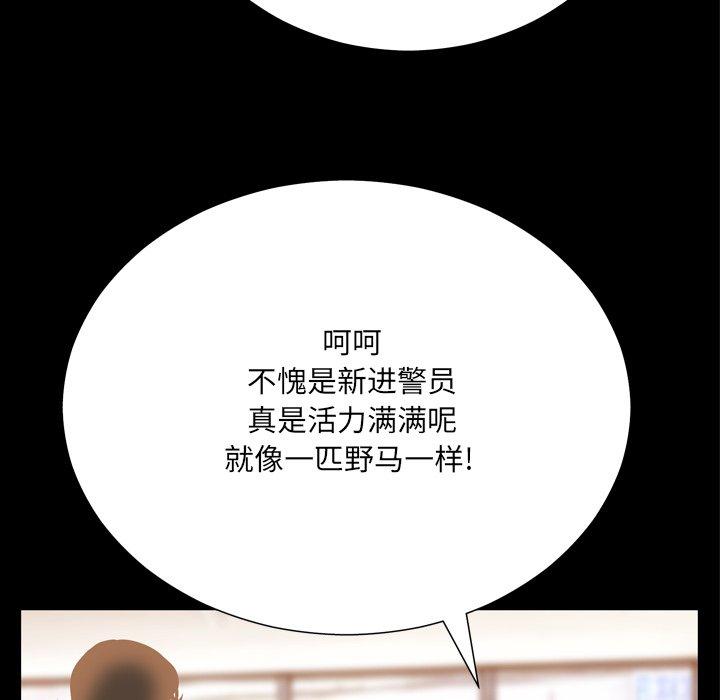 变脸[抖漫]韩漫全集-变脸-第 16 话无删减无遮挡章节图片 