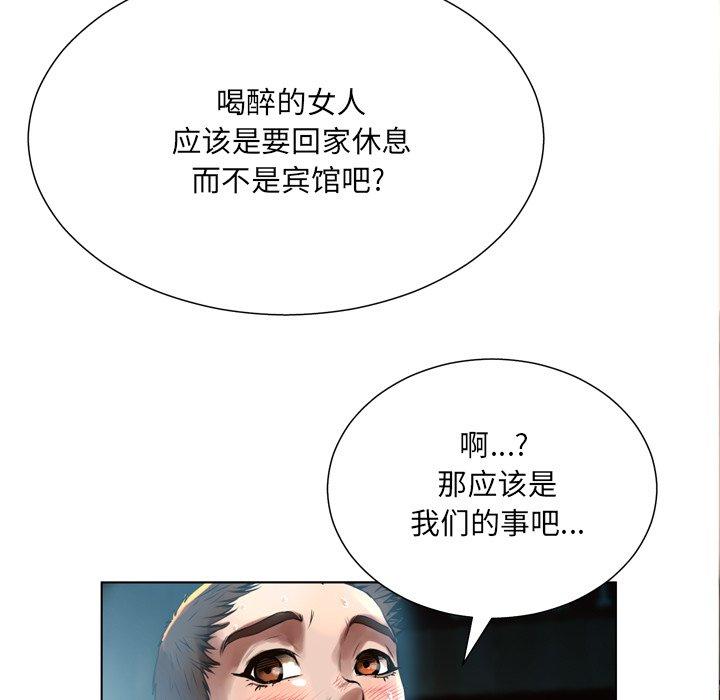 变脸[抖漫]韩漫全集-变脸-第 16 话无删减无遮挡章节图片 