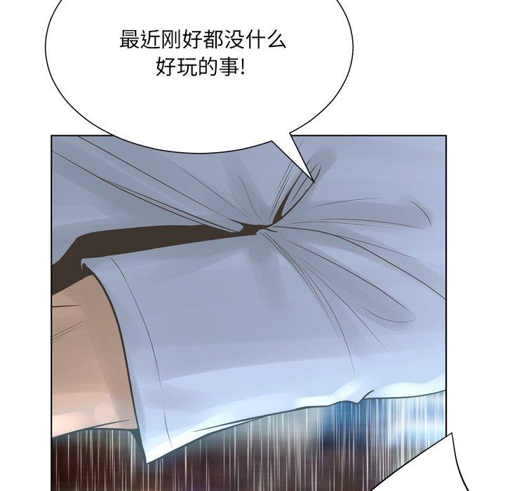 变脸[抖漫]韩漫全集-变脸-第 16 话无删减无遮挡章节图片 