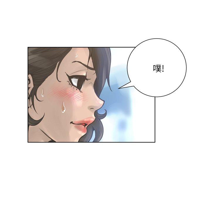 变脸[抖漫]韩漫全集-变脸-第 16 话无删减无遮挡章节图片 