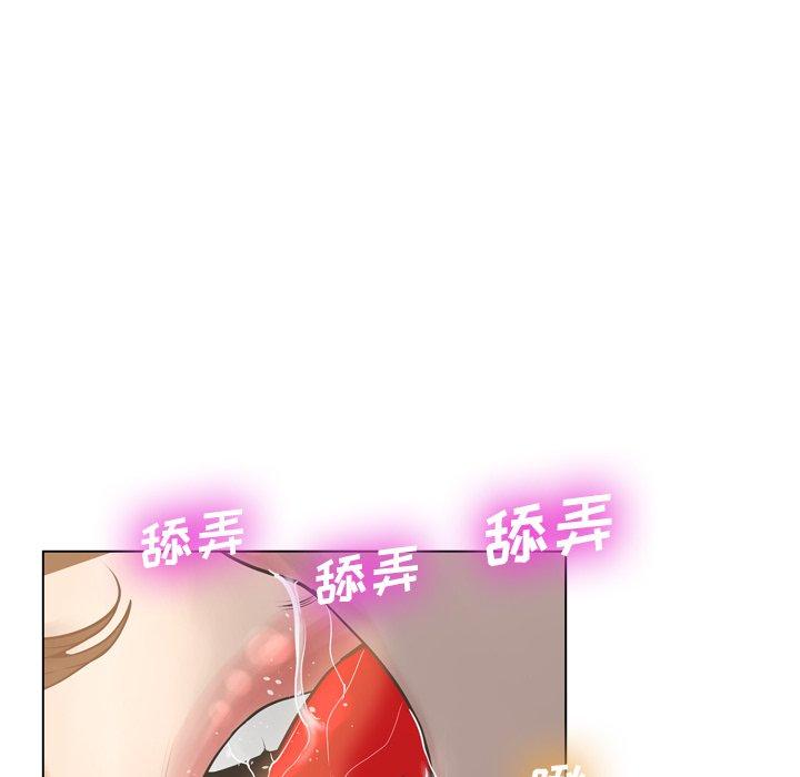 变脸[抖漫]韩漫全集-变脸-第 17 话无删减无遮挡章节图片 