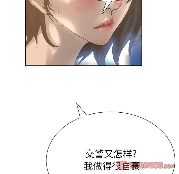 变脸[抖漫]韩漫全集-变脸-第 17 话无删减无遮挡章节图片 