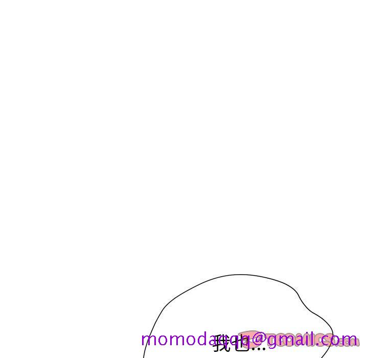 变脸[抖漫]韩漫全集-变脸-第 17 话无删减无遮挡章节图片 