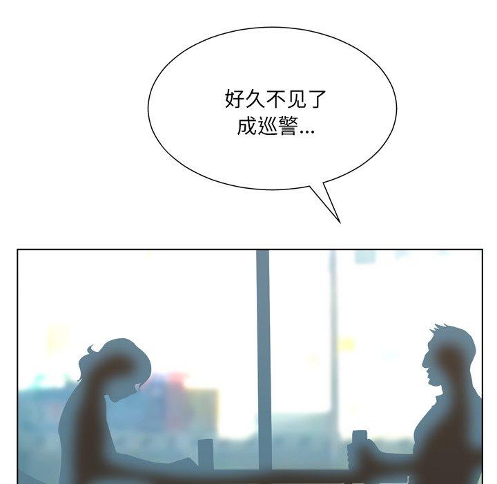 变脸[抖漫]韩漫全集-变脸-第 17 话无删减无遮挡章节图片 
