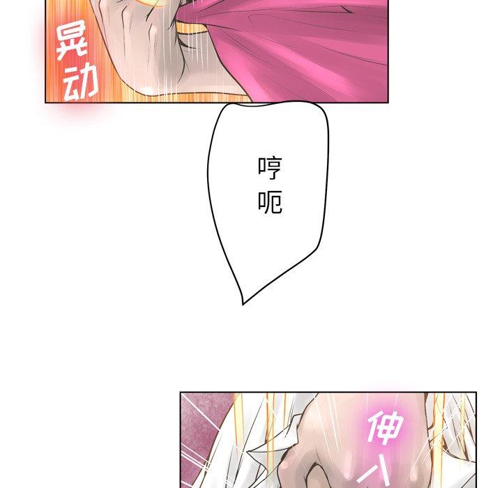 变脸[抖漫]韩漫全集-变脸-第 17 话无删减无遮挡章节图片 