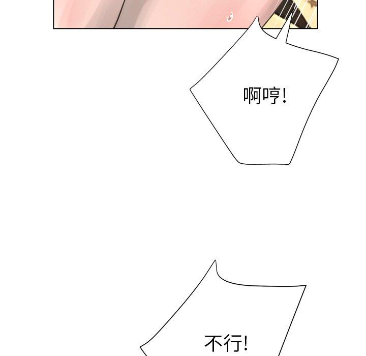 变脸[抖漫]韩漫全集-变脸-第 17 话无删减无遮挡章节图片 