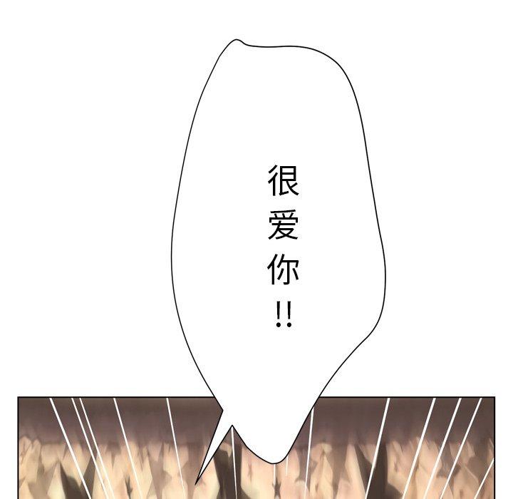 变脸[抖漫]韩漫全集-变脸-第 17 话无删减无遮挡章节图片 