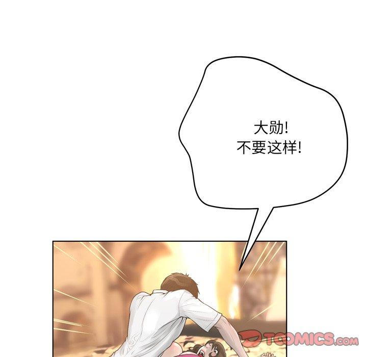 变脸[抖漫]韩漫全集-变脸-第 17 话无删减无遮挡章节图片 