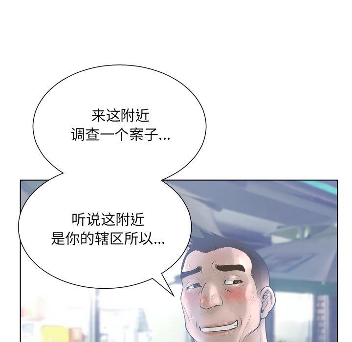 变脸[抖漫]韩漫全集-变脸-第 17 话无删减无遮挡章节图片 