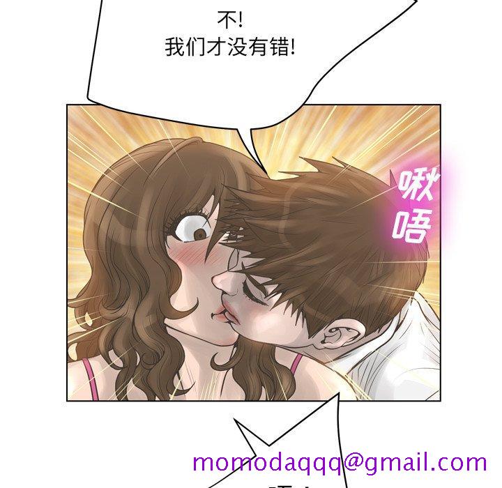 变脸[抖漫]韩漫全集-变脸-第 17 话无删减无遮挡章节图片 