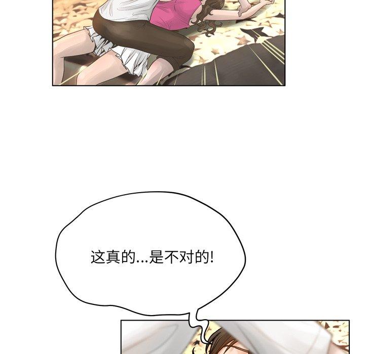 变脸[抖漫]韩漫全集-变脸-第 17 话无删减无遮挡章节图片 