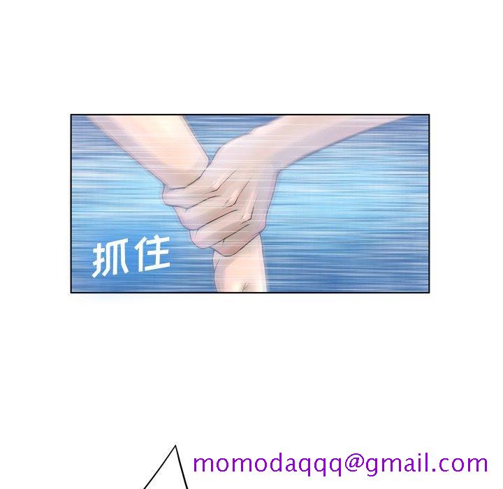 变脸[抖漫]韩漫全集-变脸-第 17 话无删减无遮挡章节图片 