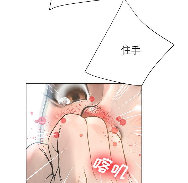 变脸[抖漫]韩漫全集-变脸-第 17 话无删减无遮挡章节图片 