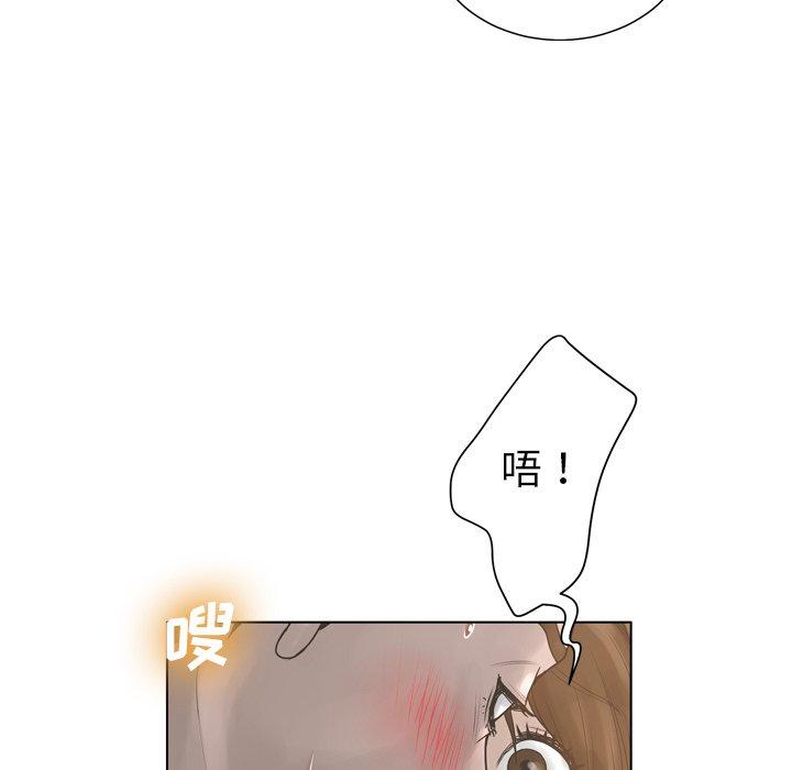 变脸[抖漫]韩漫全集-变脸-第 17 话无删减无遮挡章节图片 