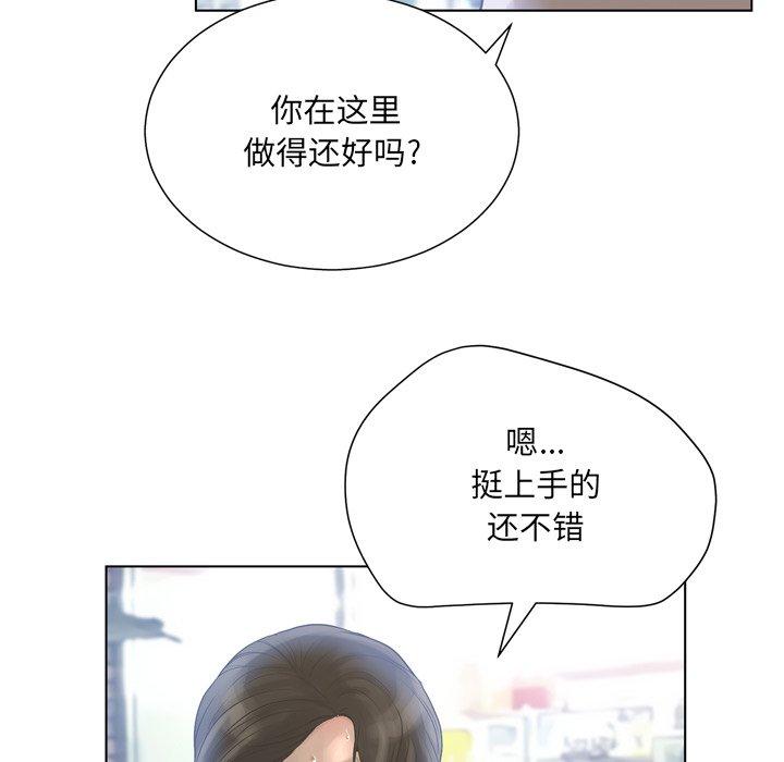 变脸[抖漫]韩漫全集-变脸-第 17 话无删减无遮挡章节图片 