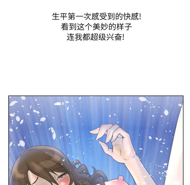 变脸[h漫]韩漫全集-变脸-第 18 话无删减无遮挡章节图片 