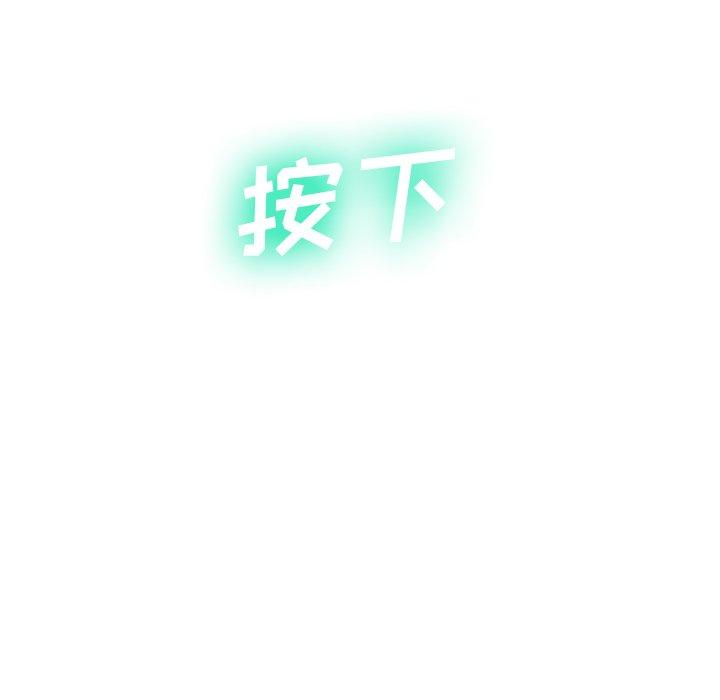 变脸[h漫]韩漫全集-变脸-第 18 话无删减无遮挡章节图片 