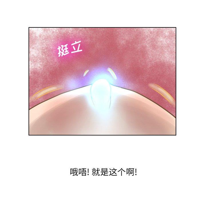 变脸[h漫]韩漫全集-变脸-第 18 话无删减无遮挡章节图片 