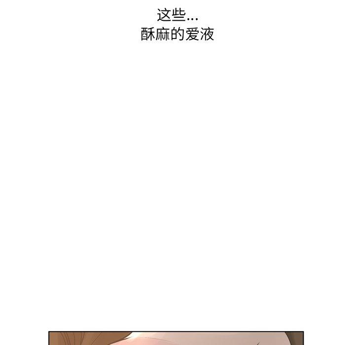变脸[h漫]韩漫全集-变脸-第 18 话无删减无遮挡章节图片 