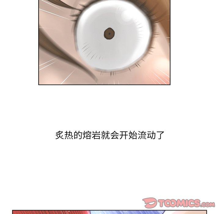 变脸[h漫]韩漫全集-变脸-第 18 话无删减无遮挡章节图片 