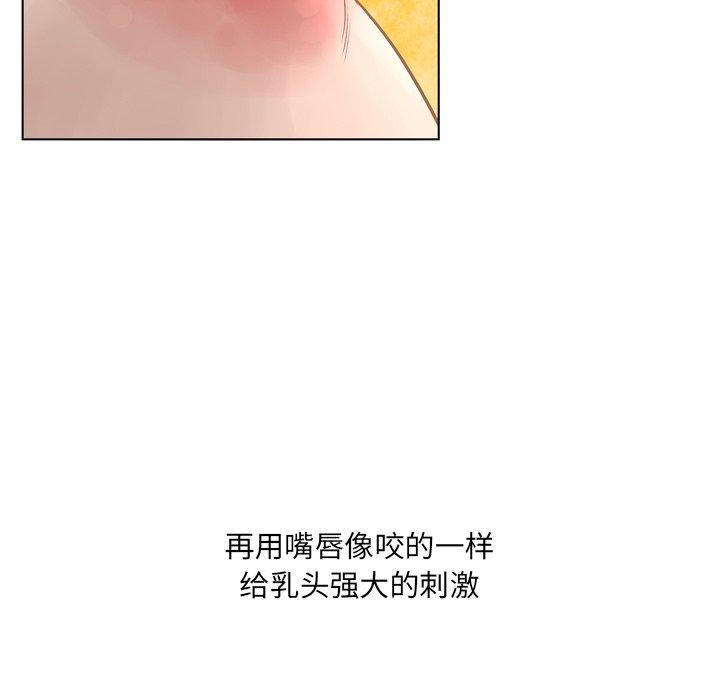变脸[h漫]韩漫全集-变脸-第 18 话无删减无遮挡章节图片 