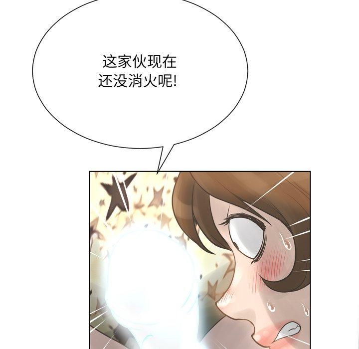 变脸[h漫]韩漫全集-变脸-第 18 话无删减无遮挡章节图片 
