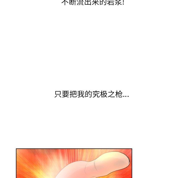 变脸[h漫]韩漫全集-变脸-第 18 话无删减无遮挡章节图片 