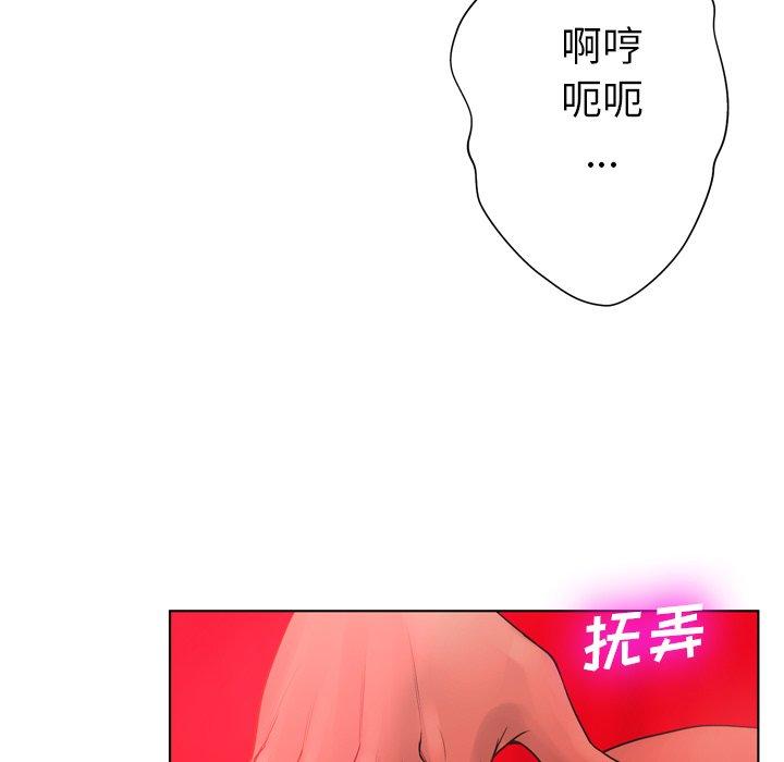 变脸[h漫]韩漫全集-变脸-第 18 话无删减无遮挡章节图片 