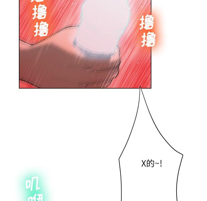 变脸[h漫]韩漫全集-变脸-第 18 话无删减无遮挡章节图片 